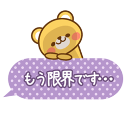 Mr. bear of a respect language sticker #4295297