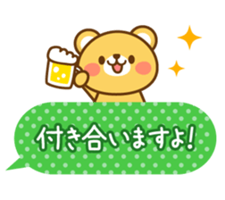 Mr. bear of a respect language sticker #4295298