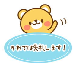 Mr. bear of a respect language sticker #4295303