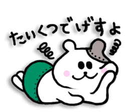 Ham metal-kun ice-chan & Friends sticker #4295388