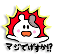Ham metal-kun  ice-chan & Friends sticker #4295390