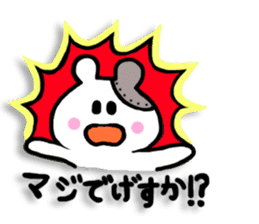 Ham metal-kun ice-chan & Friends sticker #4295390
