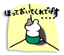 Ham metal-kun ice-chan & Friends sticker #4295391