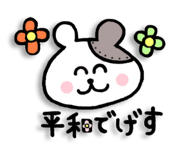 Ham metal-kun ice-chan & Friends sticker #4295395