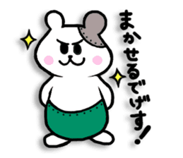 Ham metal-kun ice-chan & Friends sticker #4295405