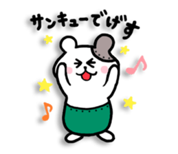 Ham metal-kun  ice-chan & Friends sticker #4295408