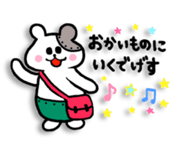 Ham metal-kun ice-chan & Friends sticker #4295419