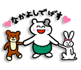 Ham metal-kun ice-chan & Friends sticker #4295420