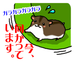 Takitarou the hamster sticker #4295668