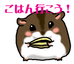 Takitarou the hamster sticker #4295669