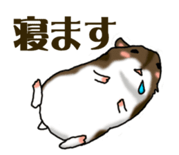Takitarou the hamster sticker #4295670