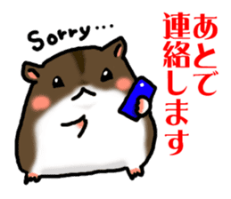 Takitarou the hamster sticker #4295675