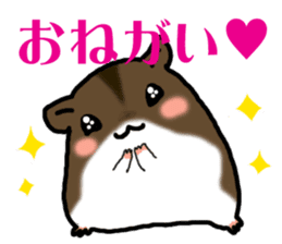 Takitarou the hamster sticker #4295679