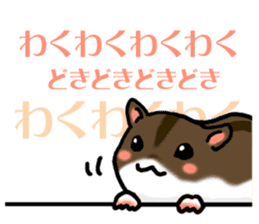 Takitarou the hamster sticker #4295680