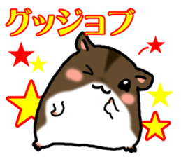 Takitarou the hamster sticker #4295691