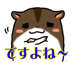 Takitarou the hamster sticker #4295698
