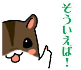 Takitarou the hamster sticker #4295699