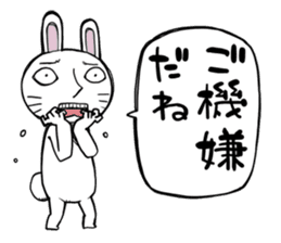 White rabbit Ucchie sticker #4295714