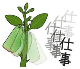 Green flatid planthopper sticker #4295834