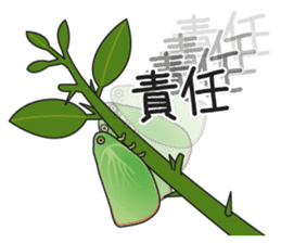 Green flatid planthopper sticker #4295835