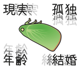 Green flatid planthopper sticker #4295847