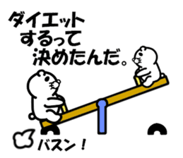 Everyday of Don-chan 4 sticker #4295906