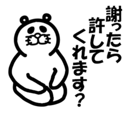 Everyday of Don-chan 4 sticker #4295907