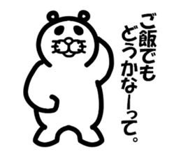 Everyday of Don-chan 4 sticker #4295909