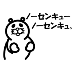 Everyday of Don-chan 4 sticker #4295910