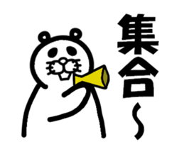 Everyday of Don-chan 4 sticker #4295915