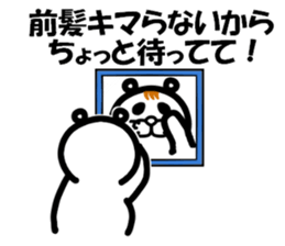Everyday of Don-chan 4 sticker #4295917