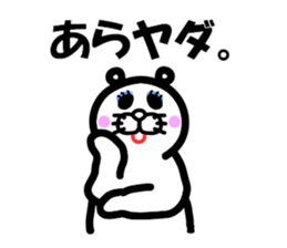 Everyday of Don-chan 4 sticker #4295923