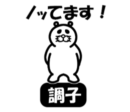 Everyday of Don-chan 4 sticker #4295924