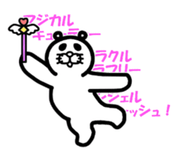 Everyday of Don-chan 4 sticker #4295926