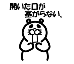 Everyday of Don-chan 4 sticker #4295927