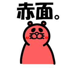 Everyday of Don-chan 4 sticker #4295928