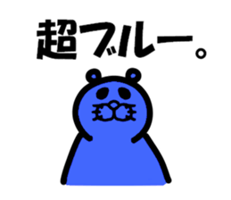 Everyday of Don-chan 4 sticker #4295929