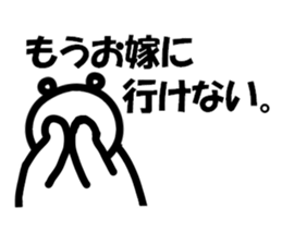 Everyday of Don-chan 4 sticker #4295930