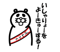Everyday of Don-chan 4 sticker #4295931