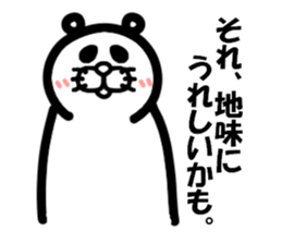 Everyday of Don-chan 4 sticker #4295934