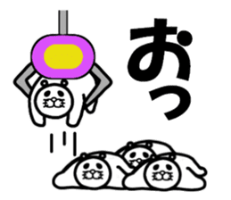 Everyday of Don-chan 4 sticker #4295935