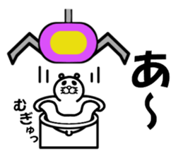 Everyday of Don-chan 4 sticker #4295936