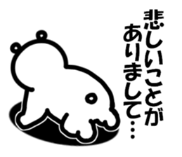 Everyday of Don-chan 4 sticker #4295937