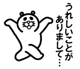Everyday of Don-chan 4 sticker #4295938