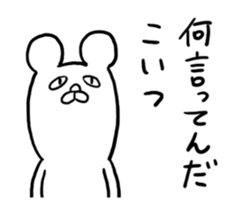 Straight man sticker #4296024