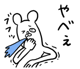 Straight man sticker #4296025