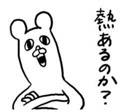 Straight man sticker #4296027