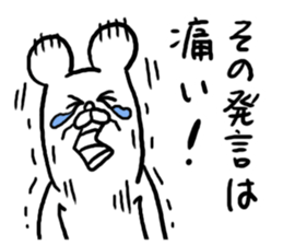 Straight man sticker #4296029