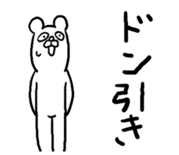 Straight man sticker #4296030