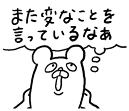 Straight man sticker #4296031